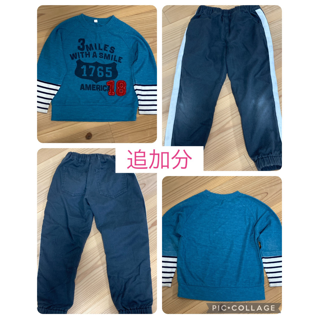 【追加あり】子供服　14点まとめ売り　110cm 8