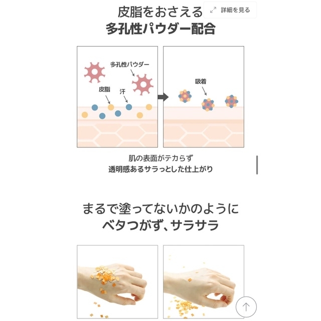 NATURE REPUBLIC(ネイチャーリパブリック)の【価格更新】サンスティック/日焼け止め/Nature Republic コスメ/美容のボディケア(日焼け止め/サンオイル)の商品写真