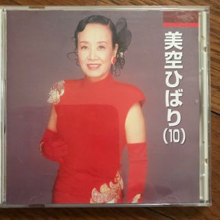 美空ひばりCD(演歌)