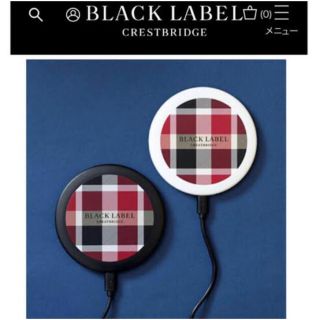 バーバリーブルーレーベル(BURBERRY BLUE LABEL)の【値下げ中】ブルーレーベル　ノベルティ　モバイルバッテリー白(その他)