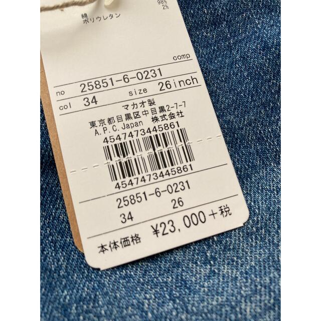 A.P.C(アーペーセー)の定価約25000円 A.P.C. アーペーセー デニムジーンズ レディースのパンツ(デニム/ジーンズ)の商品写真