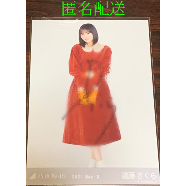 送料無料限定セール中 乃木坂46 遠藤さくら サイン入りステッカー