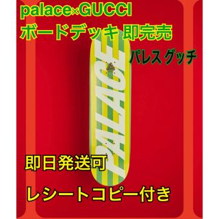 パレス(PALACE)のpalace×GUCCI パレス グッチ ボードデッキ 即完売品 正規購入品(スケートボード)