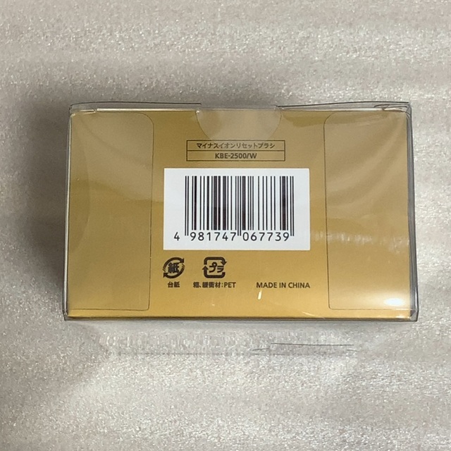 KOIZUMI(コイズミ)の新品・未使用 コイズミ リセットブラシ KBE-2500 ホワイト(1個) スマホ/家電/カメラの美容/健康(その他)の商品写真