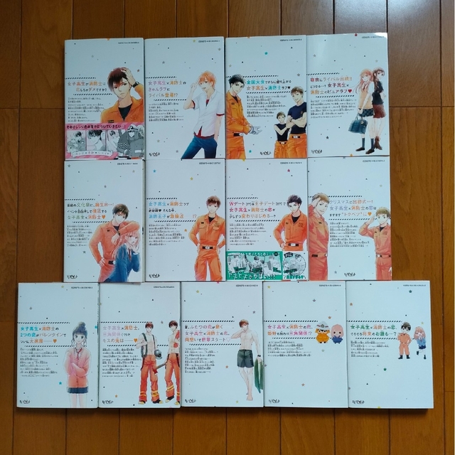 モエカレはオレンジ色  1〜13巻 エンタメ/ホビーの漫画(少女漫画)の商品写真