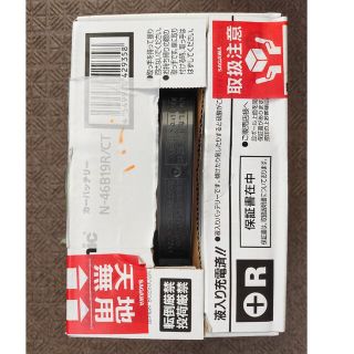 Panasonic - 自動車用バッテリ パナソニック カオスライト N-46B19R/CT ... 自動車用バッテリ パナソニック カオスライト N-46B19R/CT