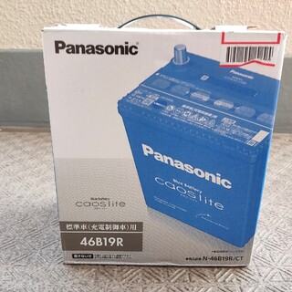 パナソニック(Panasonic)の自動車用バッテリ パナソニック カオスライト N-46B19R/CT(メンテナンス用品)