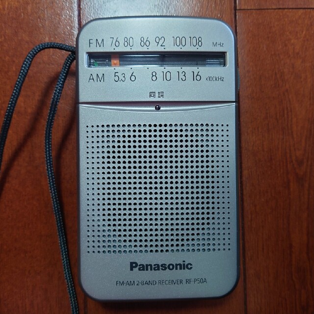 Panasonic(パナソニック)のラジオ パナソニック スマホ/家電/カメラのオーディオ機器(ラジオ)の商品写真