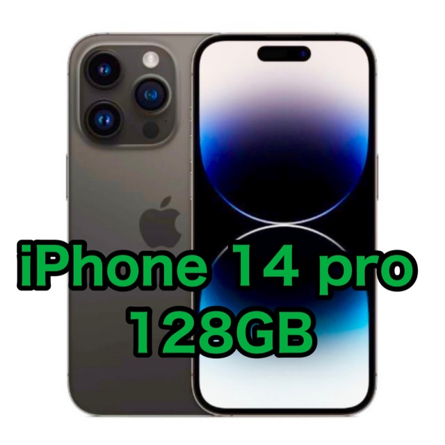 Apple -  iPhone14 Pro 128GB スペースブラック  未開封