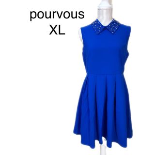 最終値下げ　PourVous ドレス　ワンピース　ビジュー　XL ブルー(ミニドレス)