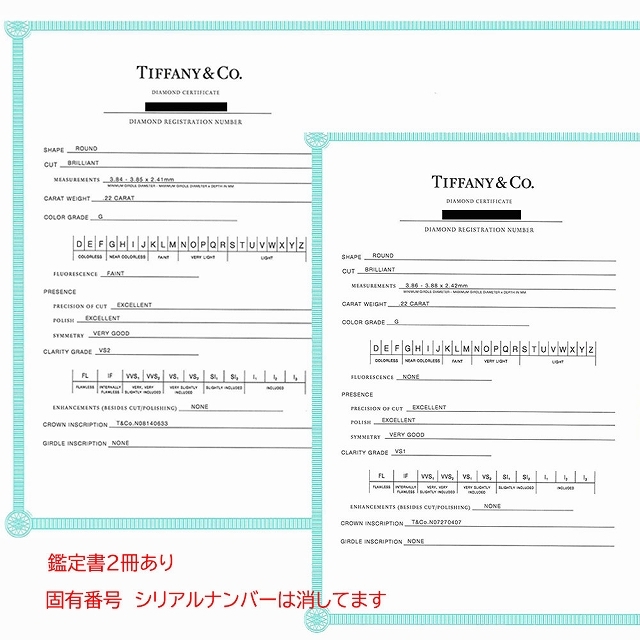 Tiffany & Co. - (美品)ティファニー TIFFANY ソリティアダイヤ Tiffany & Co. - (美品)ティファニー TIFFANY ソリティアダイヤ