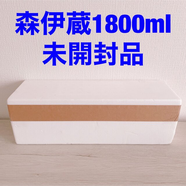 森伊蔵1800ml 10月分当選品