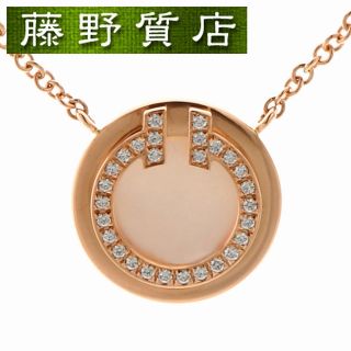 （新品仕上げ済）ティファニー TIFFANY Tトゥー サークル ネックレス スモール K18 PG × シェル ペンダント 8955