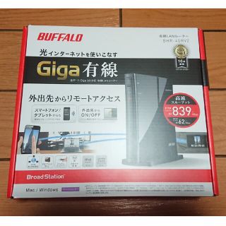 バッファロー(Buffalo)の【未使用品】BUFFALO BHR-4GRV2(PC周辺機器)