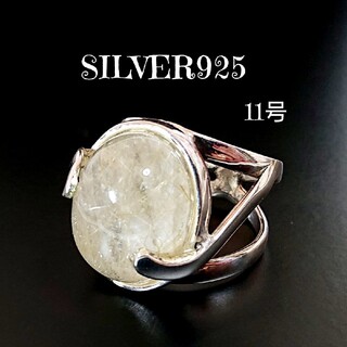 4072 SILVER925 ルチルクォーツリング11号 シルバー925針金水晶(リング(指輪))
