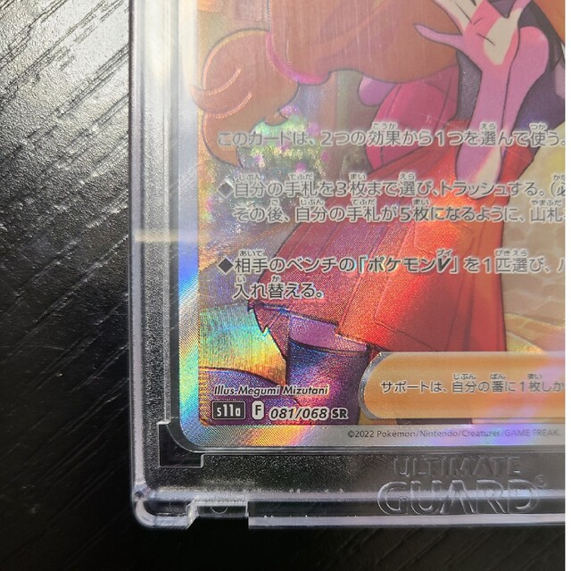 ポケモン - ポケカ セレナ SRの通販 by ♡yuki♡'s shop|ポケモンなら