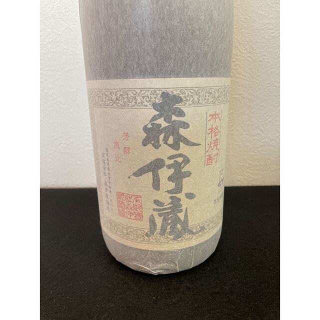 森伊蔵一升1800ml 未開封 発泡梱包 森伊蔵一升1800ml 未開封 発泡梱包
