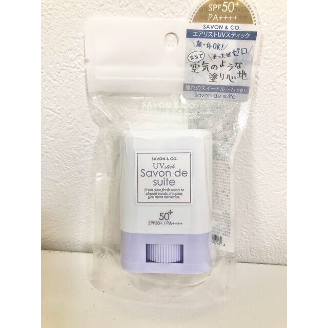 SABON(サボン)の新品￥1760➡︎￥1000‼︎savon&co. UVスティック 日焼け止め コスメ/美容のボディケア(日焼け止め/サンオイル)の商品写真