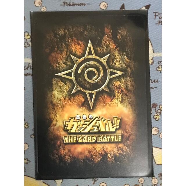BANDAI - 金色のガッシュベル THE CARD BATTLE ファウードの復活 BANDAI - 金色のガッシュベル THE CARD BATTLE ファウードの復活