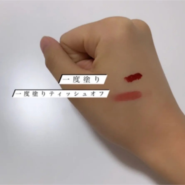 3ce(スリーシーイー)の3CE SOFT LIP LACQUER マットリップ　change mode コスメ/美容のベースメイク/化粧品(口紅)の商品写真