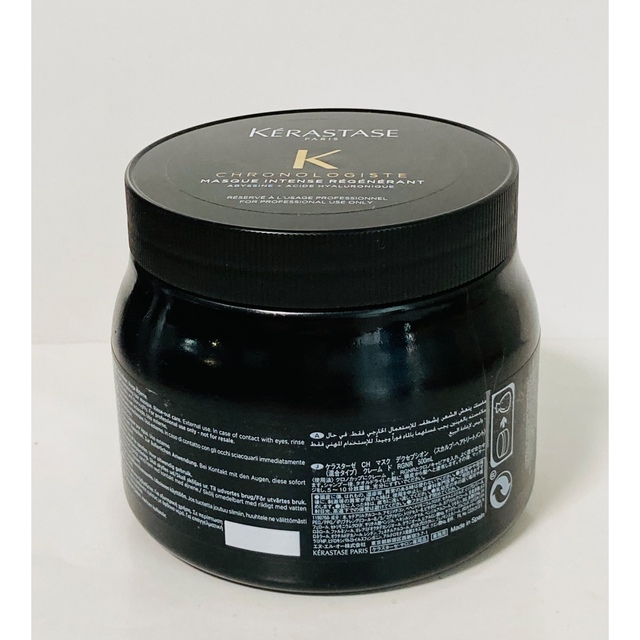 最新作国産】 KERASTASE - 新品 ケラスターゼ CH マスク クロノ