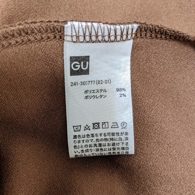 GU(ジーユー)のGU　サロペット レディースのパンツ(サロペット/オーバーオール)の商品写真