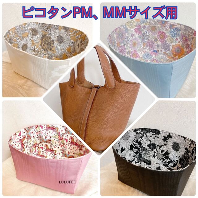 購入 MIKO様 専用確認ページ rahathomedesign.com