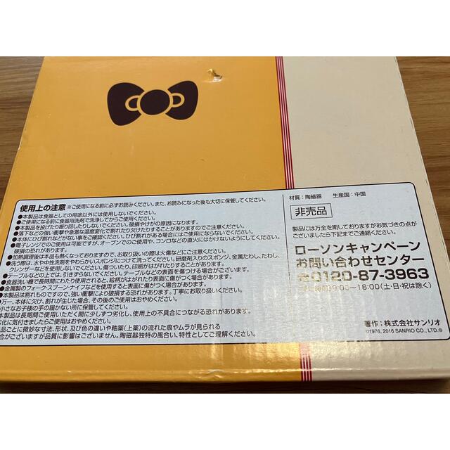 サンリオ(サンリオ)のサンリオ　グッズ　まとめ売り　マイメロ　お弁当箱　キティちゃん　陶器 インテリア/住まい/日用品のキッチン/食器(弁当用品)の商品写真