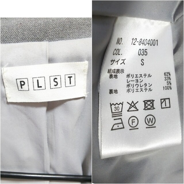 PLST(プラステ)のPLST プラステ ジャケット ノーカラージャケット レディースのジャケット/アウター(ノーカラージャケット)の商品写真