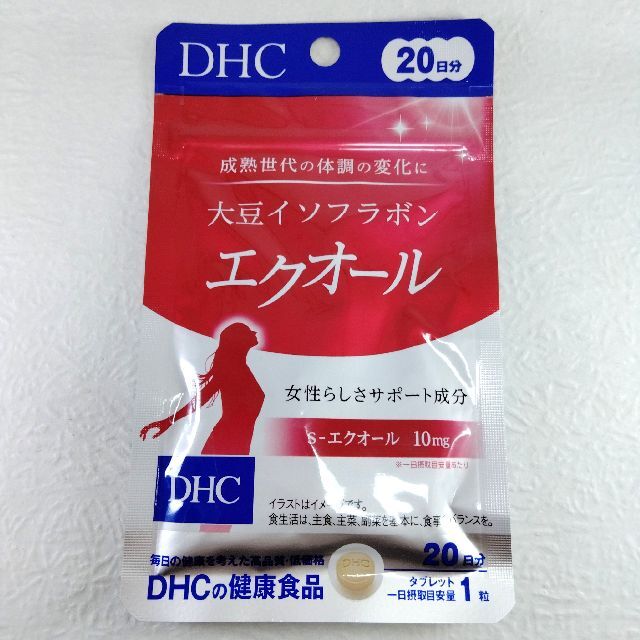 DHC エクオール 20日分　3袋