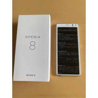 エクスペリア(Xperia)のXperia 8 simフリー新品　ホワイト(スマートフォン本体)