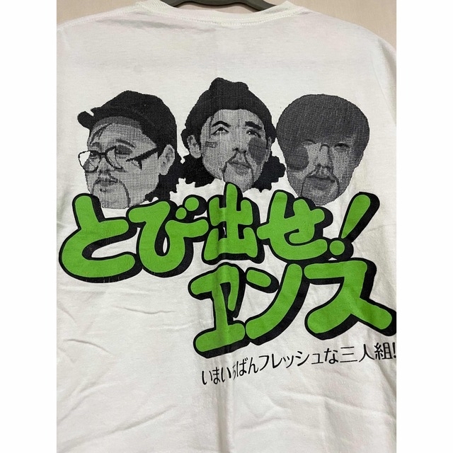 ENTH とびだせ!エンス tシャツの通販 by すーちゃん's shop|ラクマ ENTH とびだせ!エンス tシャツの通販 by すーちゃん's shop|ラクマ