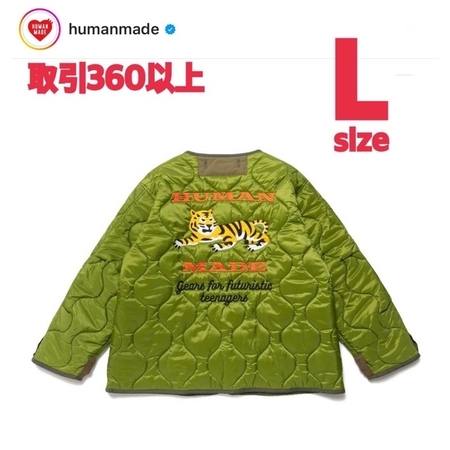 HUMAN MADE QUILTED LINER JACKET OLIVE Lのサムネイル