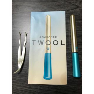  日本製 二重コスメ TWOOL トゥール 皮膜タイプ 専用プッシャー付(アイテープ)