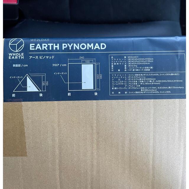 新品　ホールアース　EARTH PYNOMAD アース ピノマッド