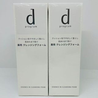 d プログラム エッセンスイン クレンジングフォーム 120g　2本セット(洗顔料)