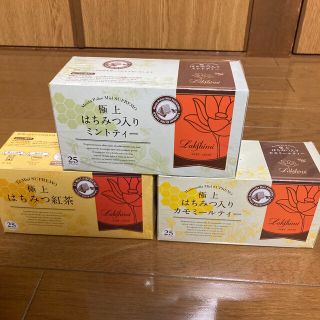 ラクシュミー 極上はちみつ紅茶 & カモミール & ミント 3種セット(茶)