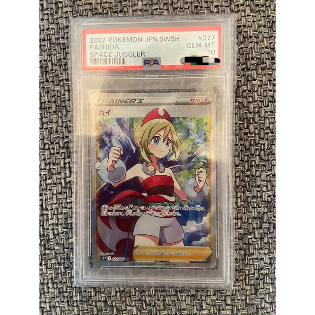 ポケモン - カイ sr psa10の通販 by ggg｜ポケモンならラクマ