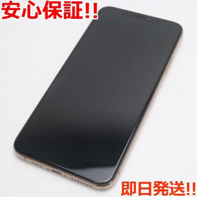 美品 SIMフリー iPhone 11 Pro Max 64GB ゴールド