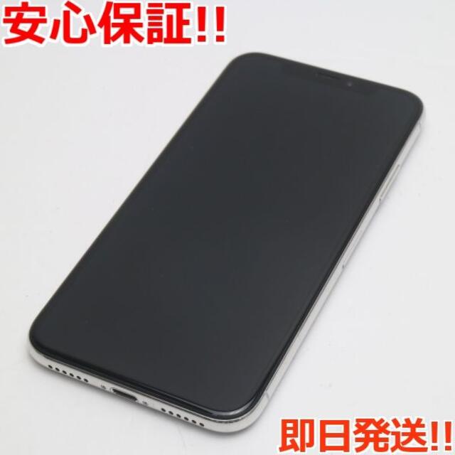 超美品 SIMフリー iPhoneX 64GB シルバー