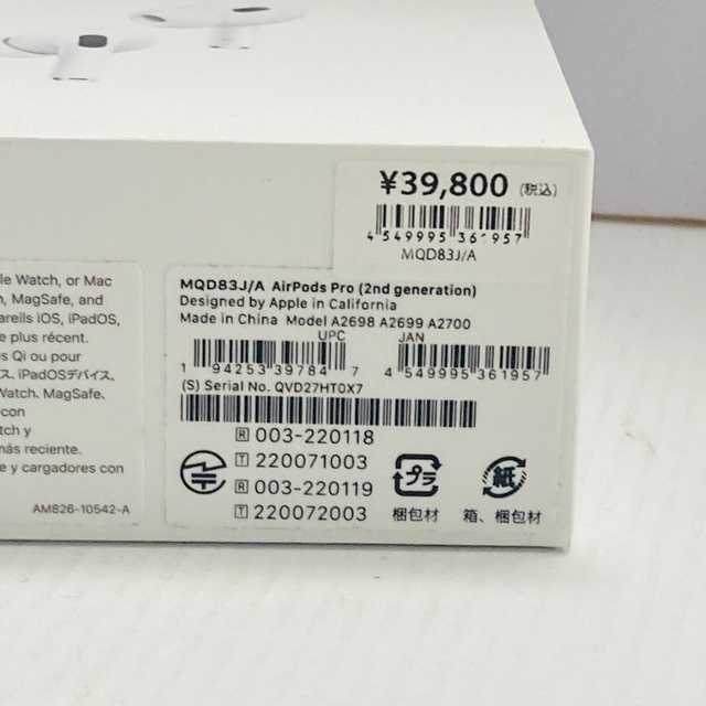 国内正規品 Apple AirPods Pro 第2世代 MQD83J/A ヘッドフォン 国内正規品 Apple AirPods Pro 第2世代 MQD83J/A ヘッドフォン