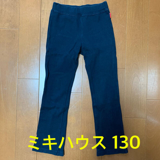 ミキハウス(mikihouse)の中古ミキハウス 黒ブラック ゴムパンツ長ズボン冬用 130センチ(パンツ/スパッツ)