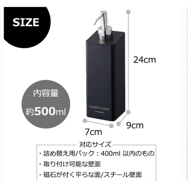 新品　tower 山崎実業 マグネット　浴室壁面 ディスペンサーボトルソープ　白