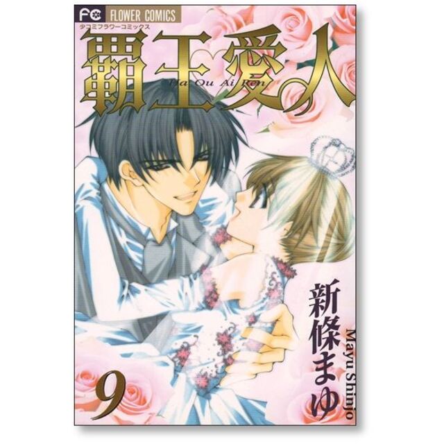 楠桂漫画セット - メルカリ