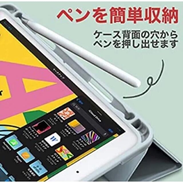 iPad 10.2 用 ケース iPad9 iPad8 iPad7 カバー 水色 スマホ/家電/カメラのスマホアクセサリー(iPadケース)の商品写真