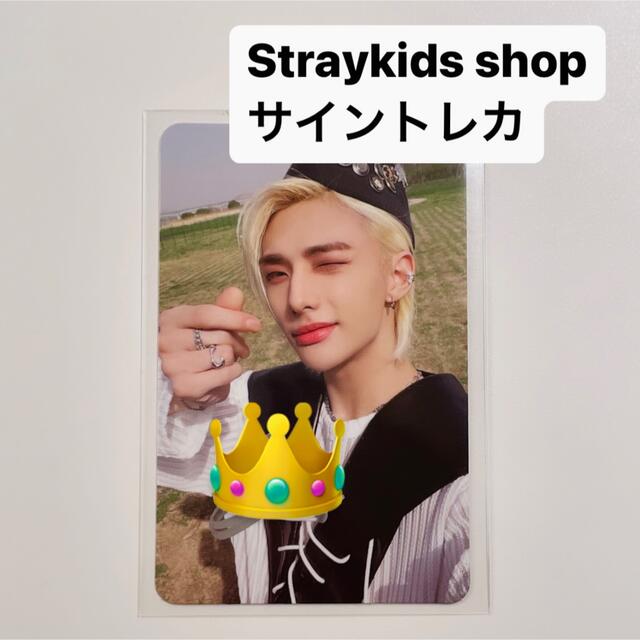 Stray kids shop サイン　トレカ　ヒョンジンタレントグッズ