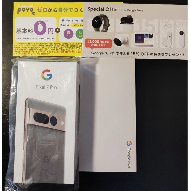 【新品未使用】pixel7 pro Hazel 128 GB Google