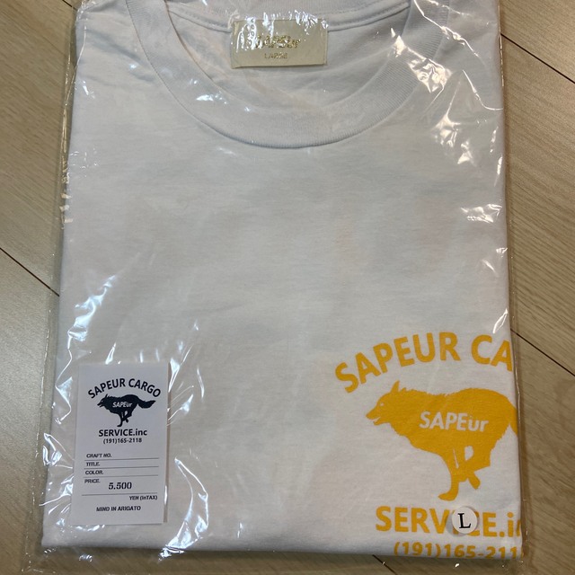 SAPEur サプール SCS限定Tシャツ 兵庫 イエロー Lサイズ 新品未使用 メンズのトップス(Tシャツ/カットソー(半袖/袖なし))の商品写真