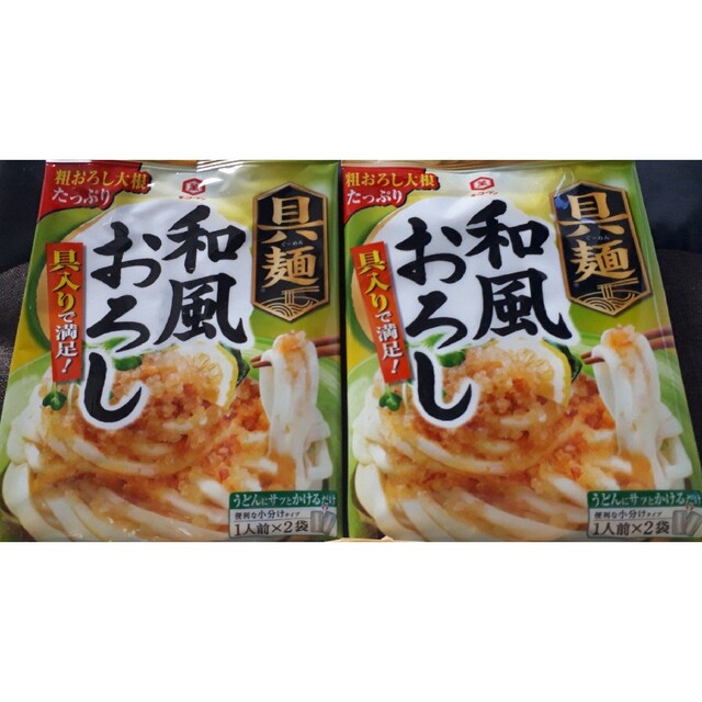 キッコーマン(キッコーマン)の③キッコーマン　具麺　4袋(8食分) 食品/飲料/酒の加工食品(レトルト食品)の商品写真