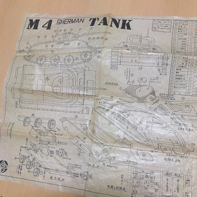 古い戦車のプラモの説明書? | tradexautomotive.com